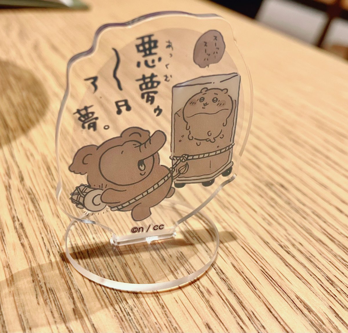 nmtm1606's tweet photo. ダイソーで売ってたアクスタ購入してみたらとんでもないアクスタ出てきたwwwww https://t.co/jV4iB5Ddok