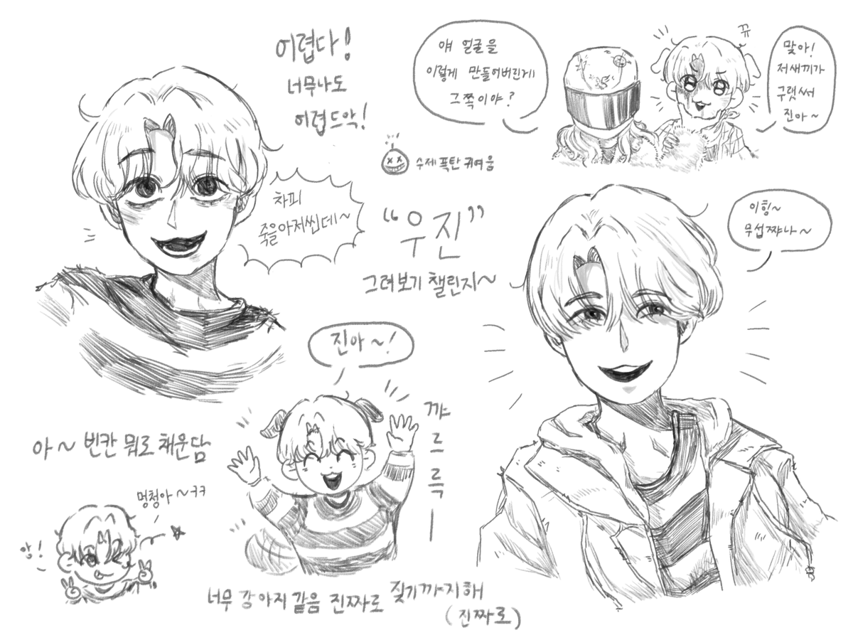akmaum_kil's tweet photo. 우진이 그려봣어요... https://t.co/CG2hhBZr66