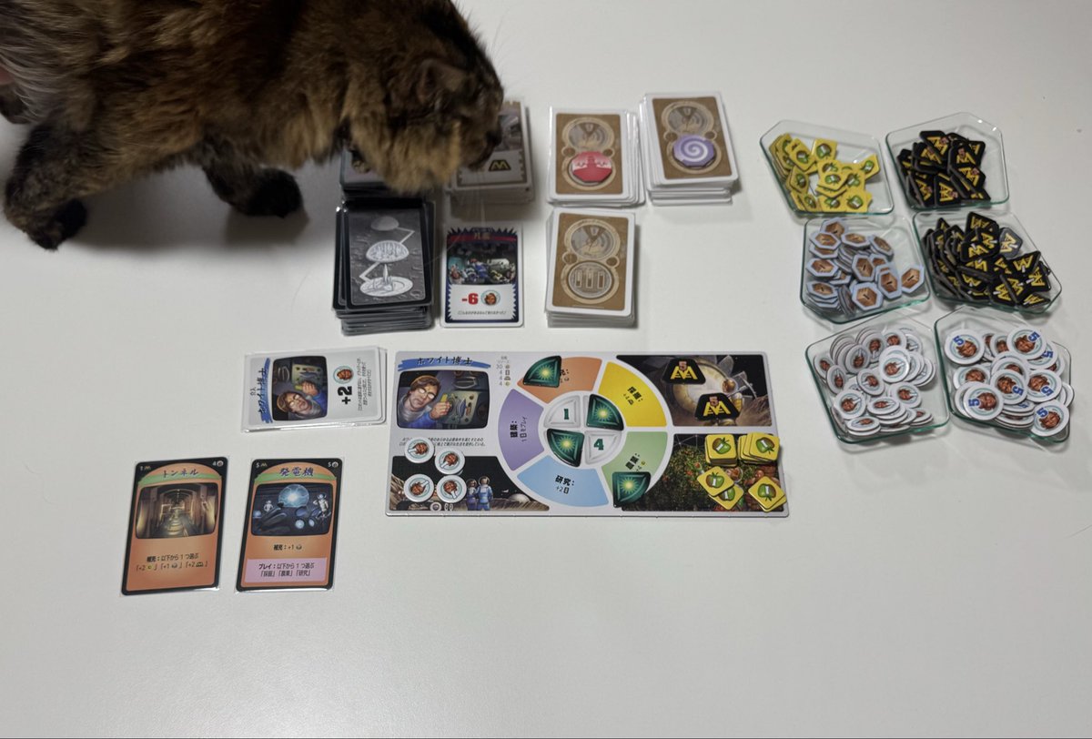 mugineko_do's tweet photo. ソロボドゲ🎲
月面コロニー大惨事🔥残酷で楽しいエンジン破壊ゲームですね🤣
何回かプレイしましたがイベント10・11ぐらいで住民がいなくなる😂後半一気に苦しくなる中カードのコンボでなんとしのいでいく比較的短時間で遊べて満足度が高くとても面白い😻
娘の乱入で少惨事に😅
#月面コロニー大惨事 https://t.co/j0VSHKgS4T