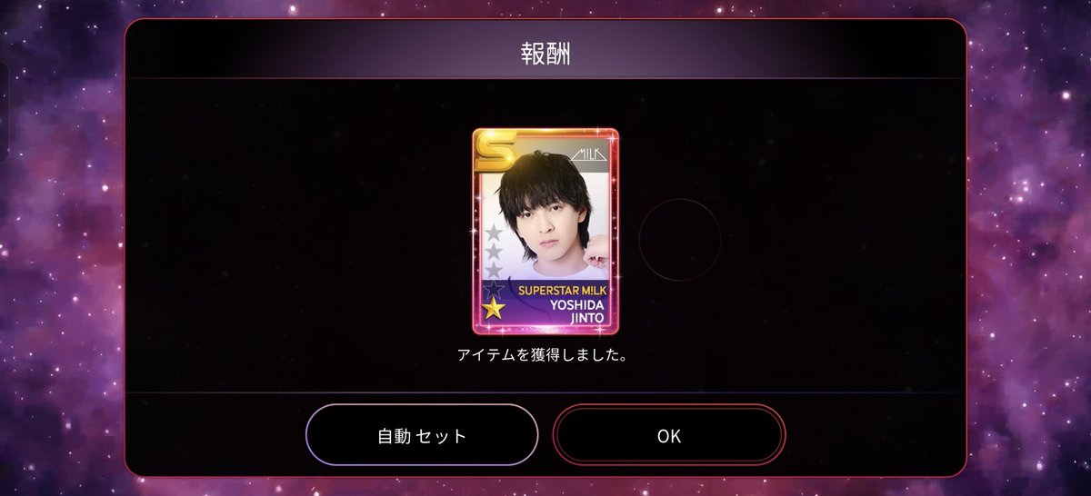 17ris_0410's tweet photo. 自引き運がない😭
もちろん吉田さんも好きだけど、ですぎじゃない？笑
シュスエビ・Loveエンジントレカ・YES東京見にトレカ
 #吉田仁人 https://t.co/73Y3r6rkMG