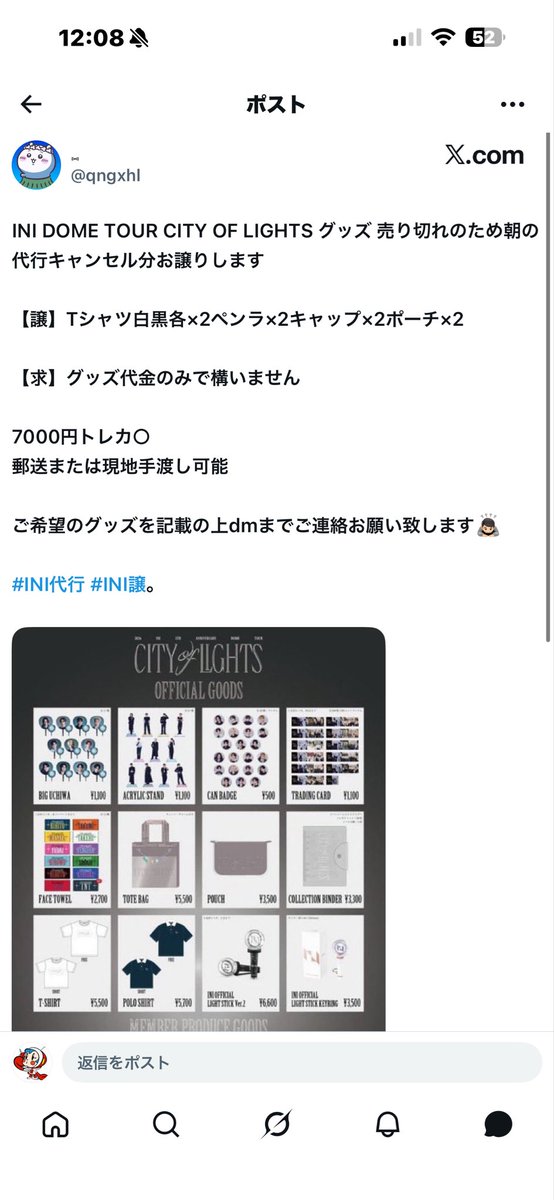 minimini_rio's tweet photo. この方は詐欺です
26000円取られました
気をつけてください

#INI #INI代行 https://t.co/ETv0o9zl4d