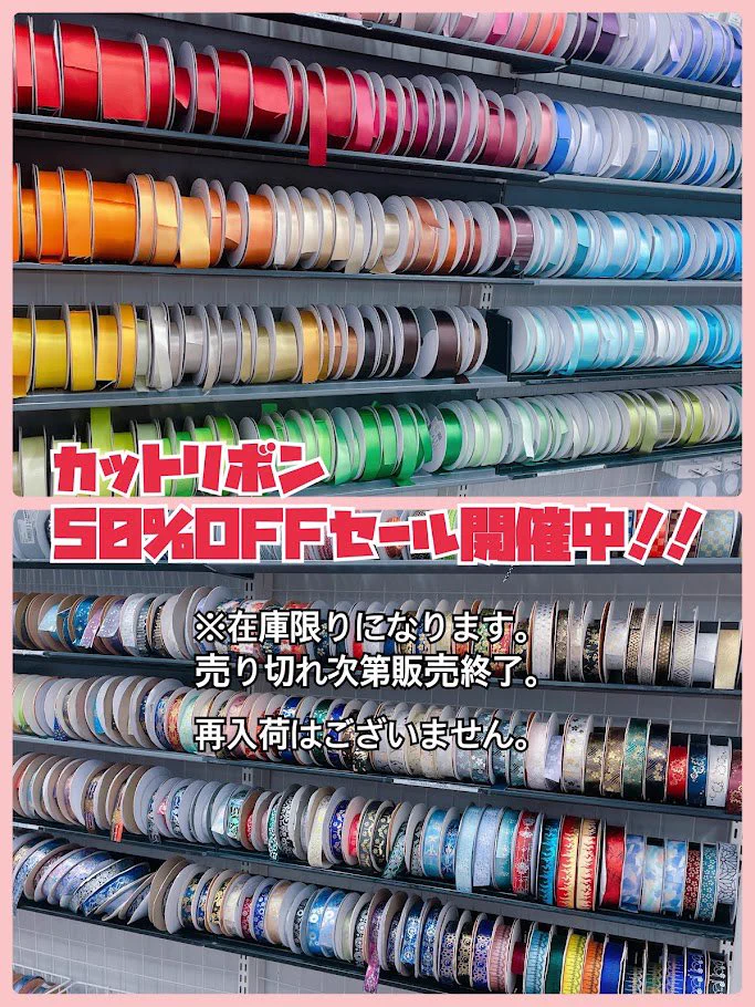 K-BOOKS 池袋 推し活館 （旧素材館） on X: 