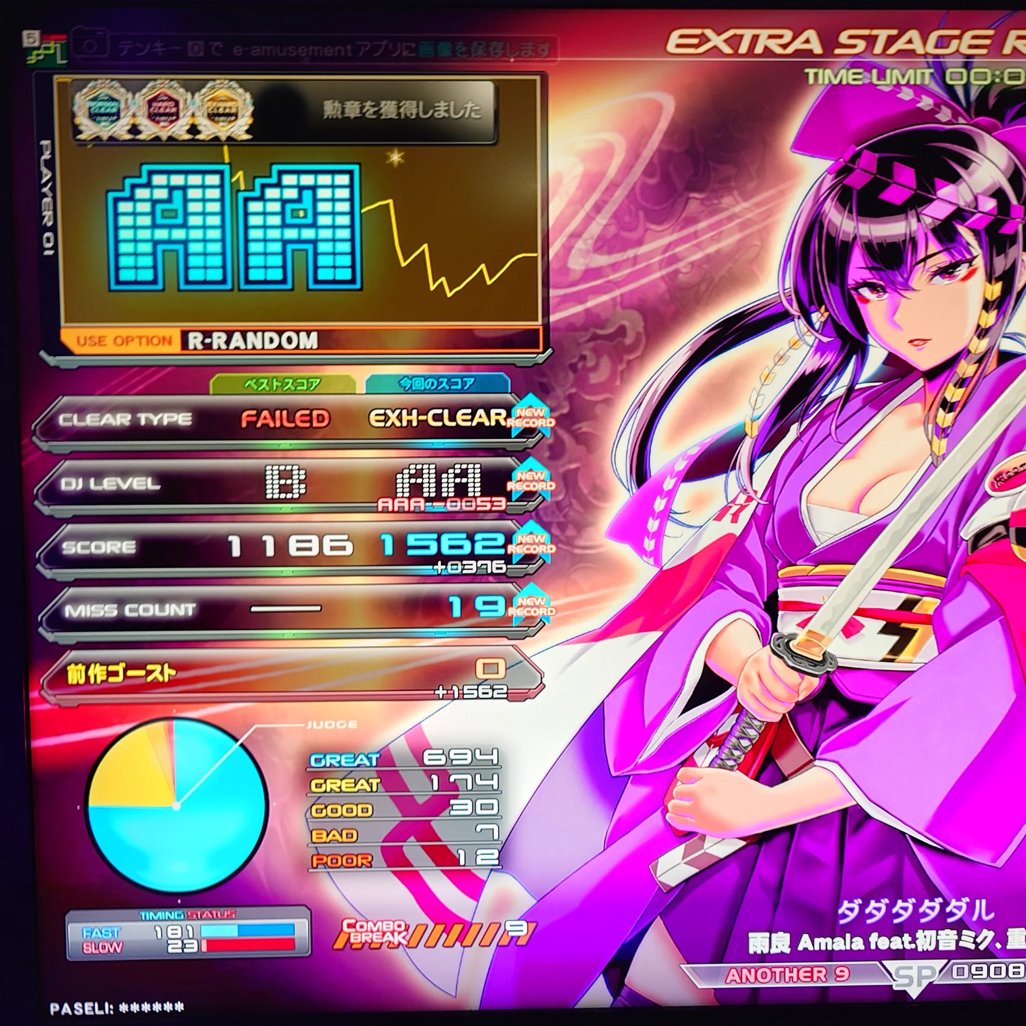 れいでであ on X: 