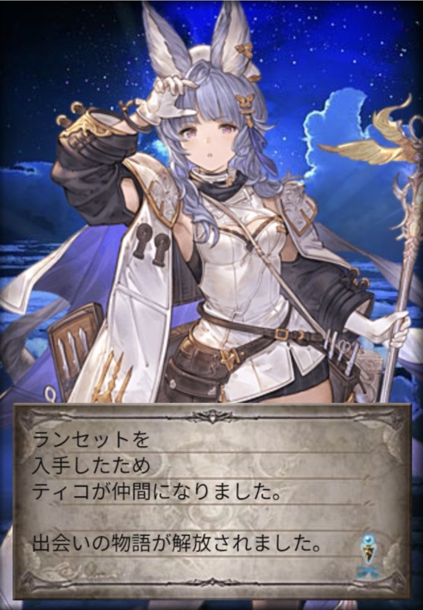 abyabya59's tweet photo. グランデフェスのガチャ結果
グラブルよく知らないから強いのかどうかも分からない https://t.co/i9zxngihpy
