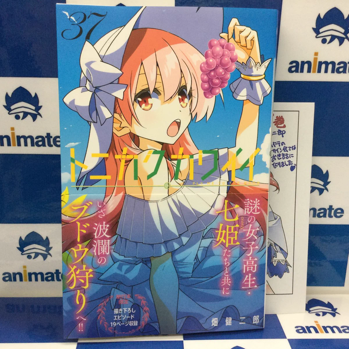 アニメイト池袋本店 on X: 