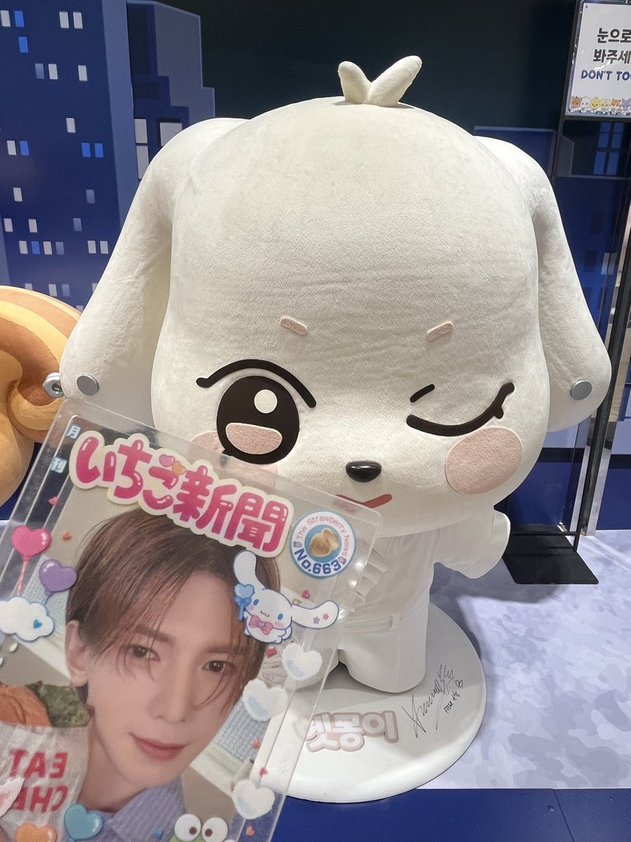 selena70632's tweet photo. #ATEEZ #ANITEEZ  #애니티즈 #ANITEEZ_IN_DejaVu #사운드웨이브 https://t.co/LDV7TKTb79