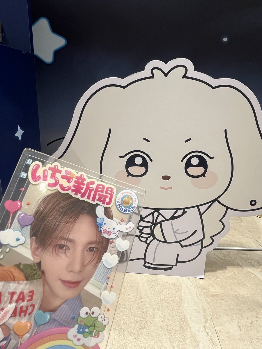 selena70632's tweet photo. #ATEEZ #ANITEEZ  #애니티즈 #ANITEEZ_IN_DejaVu #사운드웨이브 https://t.co/LDV7TKTb79
