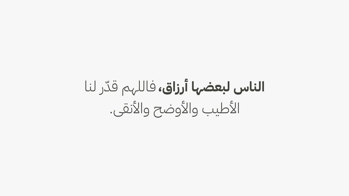 Mr_m00_'s tweet photo. اللهم قدّر لنا الأنقى https://t.co/QirBP4Fzw7