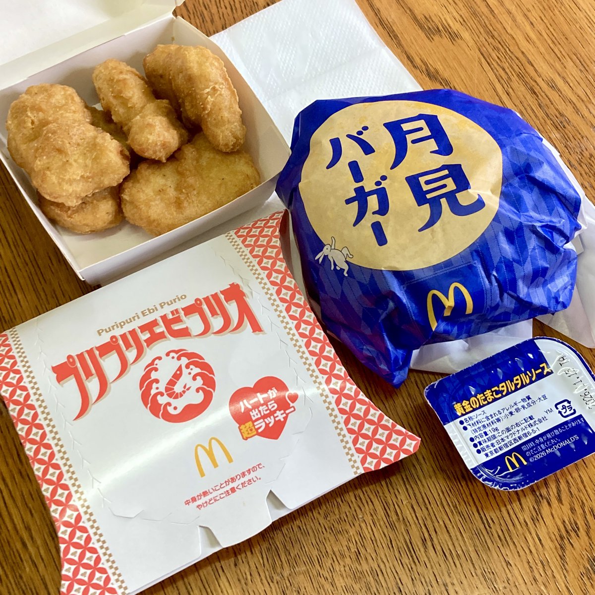 buchonnu's tweet photo. 本日のお月見🎑。 https://t.co/974iK1at3A
