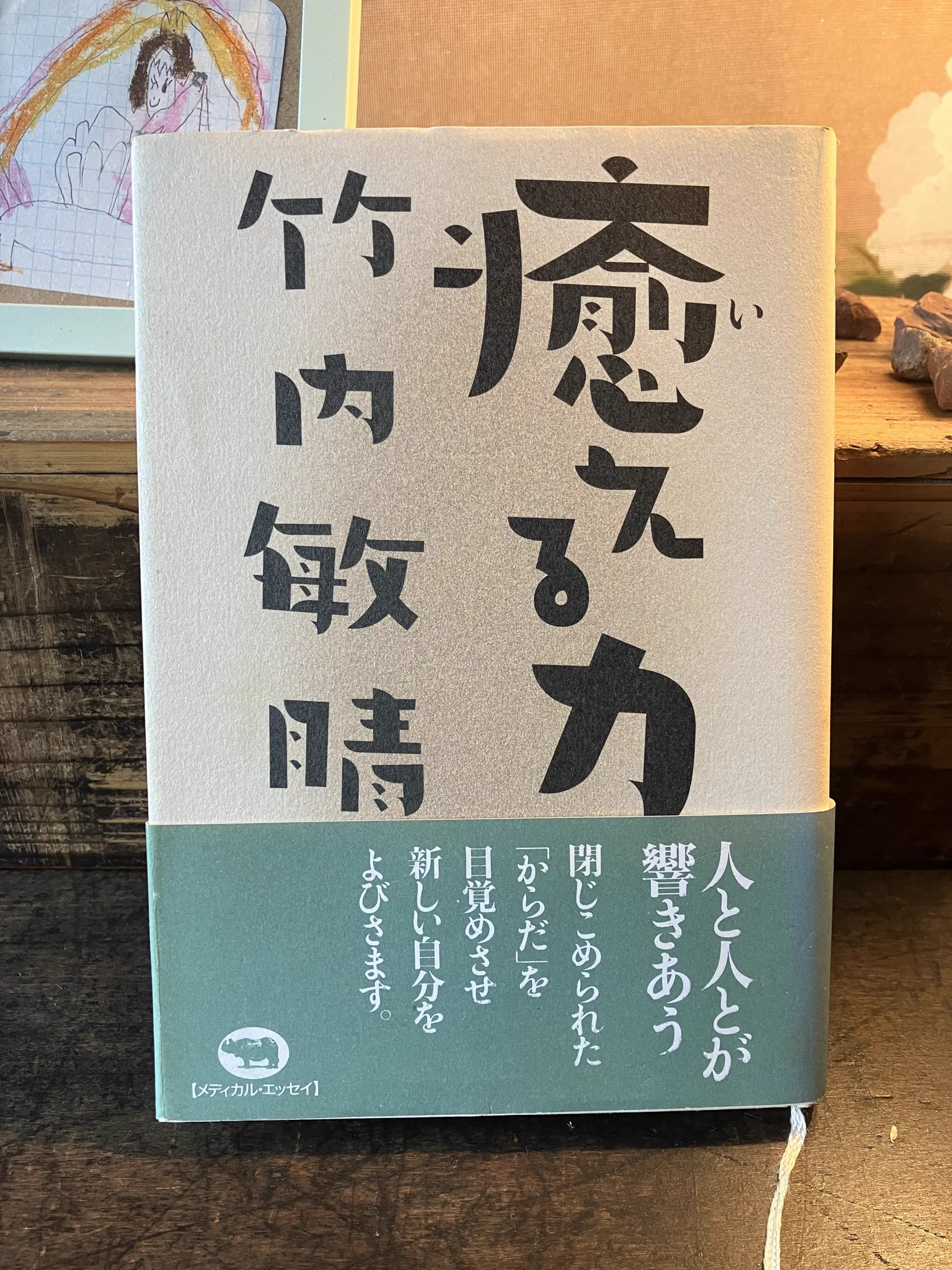 庭文庫｜泊まれる(古)本屋 on X: 