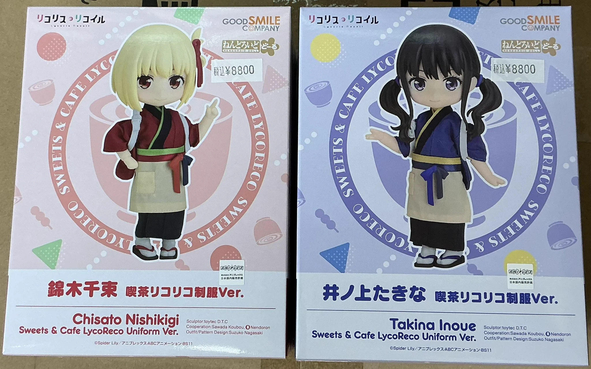 ねんどろいど 錦木千束 井ノ上たきな　喫茶リコリコ制服Ver.4点セット イエローサブマリン 立川店 on X: 