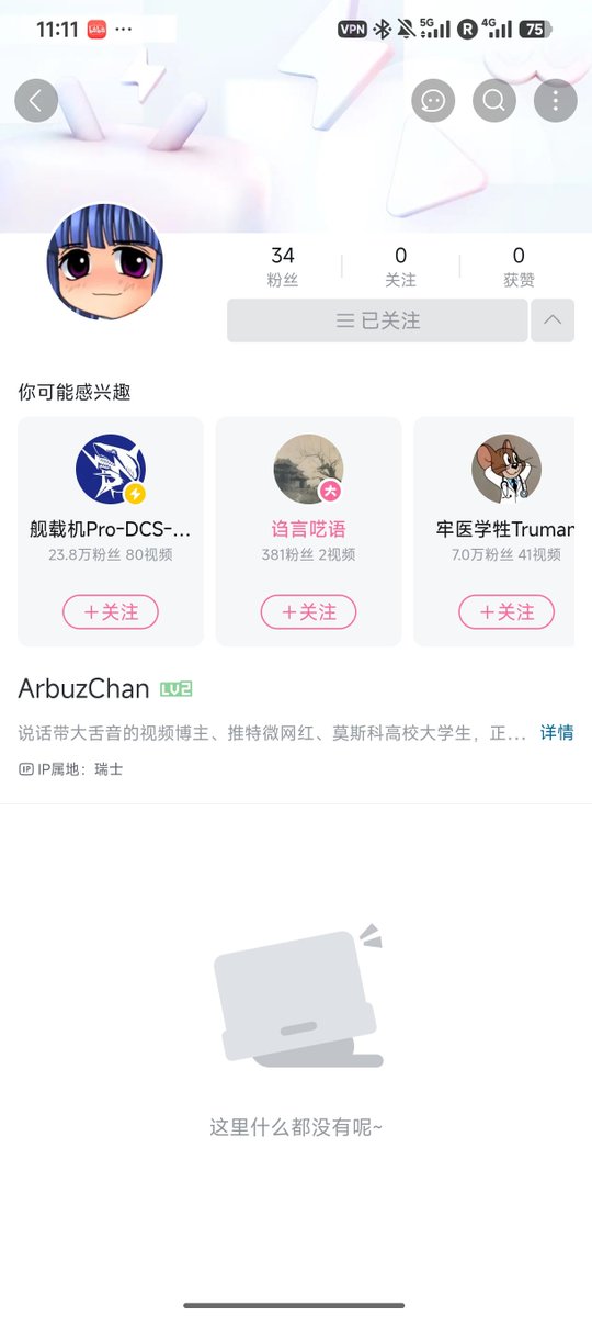 tucaodashen's tweet photo. @_Adbuzese_ 以严肃关注 https://t.co/nG3RUCehto