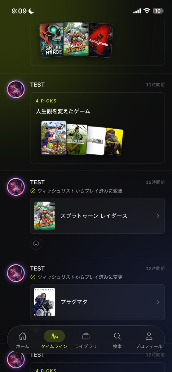 pulse_database's tweet photo. 【アップデート予告】
本日、新機能の『3-5 Picks』を実装予定です。
特定のテーマに沿ってゲームを3本～5本ピックしてページを生成できる機能です。リストなどと同様にマイページに記録として保存されます。

例えば以下のようなテーマが一定期間ごとに追加され、コミュニティ全体で同じテーマに回答します。

・記憶を消してもう一度遊びたいゲーム
・音楽が素晴らしいゲーム

プロフィールやテーマページから、他のユーザーのピックも閲覧できるので、テーマに沿った様々なゲームに出会うことができます。

自身の振り返りやまとめとしてはもちろん、フォロワーやフレンドへのおすすめ共有にもぴったりな機能です。