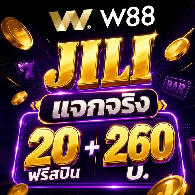 DoreathaGaewd's tweet photo. 🎰 ยูสใหม่มี 20 ฟรีสปิน    

สมัครเลย - https://t.co/F0mJtNsMcv

#เครดิตฟรี #สล็อต2026 #โปรดีแนะนำ  #แตกง่าย #รีวิวสล็อต #สล็อตเว็บตรง #มาแรงสุดในตอนนี้ #แจกจริง #w88 #เกาะกระแส #เลขดัง #เลขมงคล #เลขเด็ด #โปรสมาชิกใหม่ #100รับ150 #เว็บตรง #สล็อตแตก #ทายผลบอล #JILI #pgslotเว็บตรง https://t.co/Ox2aKbJhRB