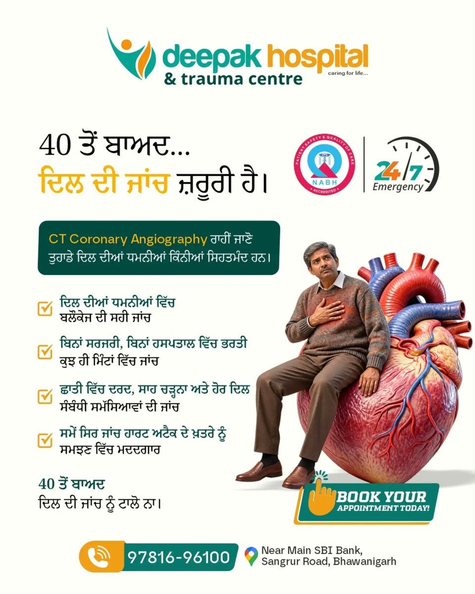 chloethompsoni3's tweet photo. Avoid common pregnancy mistakes with expert guidance and care at Deepak Hospital and Trauma Centre. Stay safe and book 24/7 priority care today. 97816-96100 
Near Main SBI Bank, Sangrur Road, Bhawanigarh https://t.co/1tNhSxNlH9