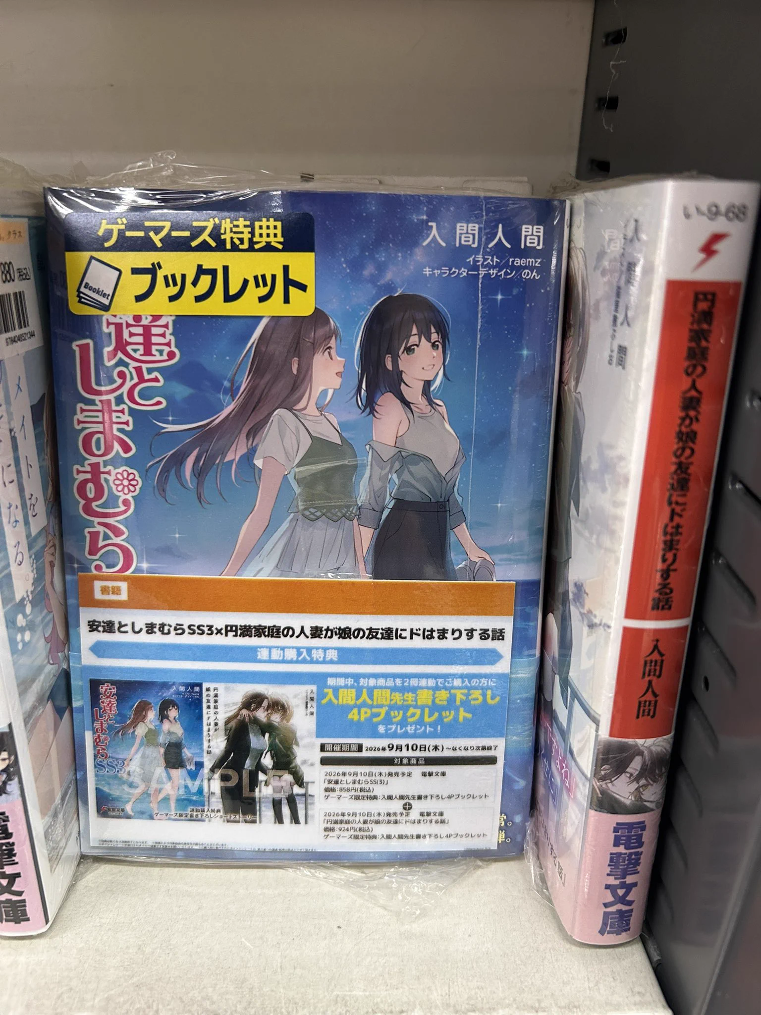 あだしまこっち on X: 
