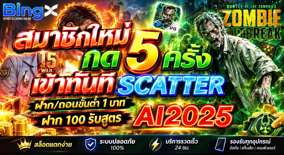 D_Angelswagg's tweet photo. #สล็อตเว็บตรงแท้  #เว็บแตกดี
🔔ยูสใหม่ ยูสเก่า แตกหนักเวอร์100%
💌เล่นยังไงก็แตกแจกหนักมาก
📮พิกัดรวย : https://t.co/YgNDAEOVYP

👀พิเศษฝากแรก50เครดิตฟรี100%ทันที
⏰ สล็อต🪞 สล๊อต🪞เว็บสล็อต🪞สล้อต ⏰เว็ปตรง⏰ สล็อตวอเล็ท⏰สล็อตเว็บตรง🪞สล็อตเกมส์ 18 vidoes 🔞++ https://t.co/KDDVuaV8O0