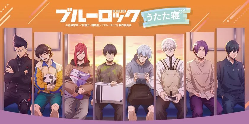 bururo8008_cham's tweet photo. ブルーロック　うたた寝　【アニメイト先行販売】  

アニメイトオンラインにて予約開始！

ご予約はこちらから
▼
https://t.co/h3VPuGEsTs https://t.co/z7C7rbWf82
