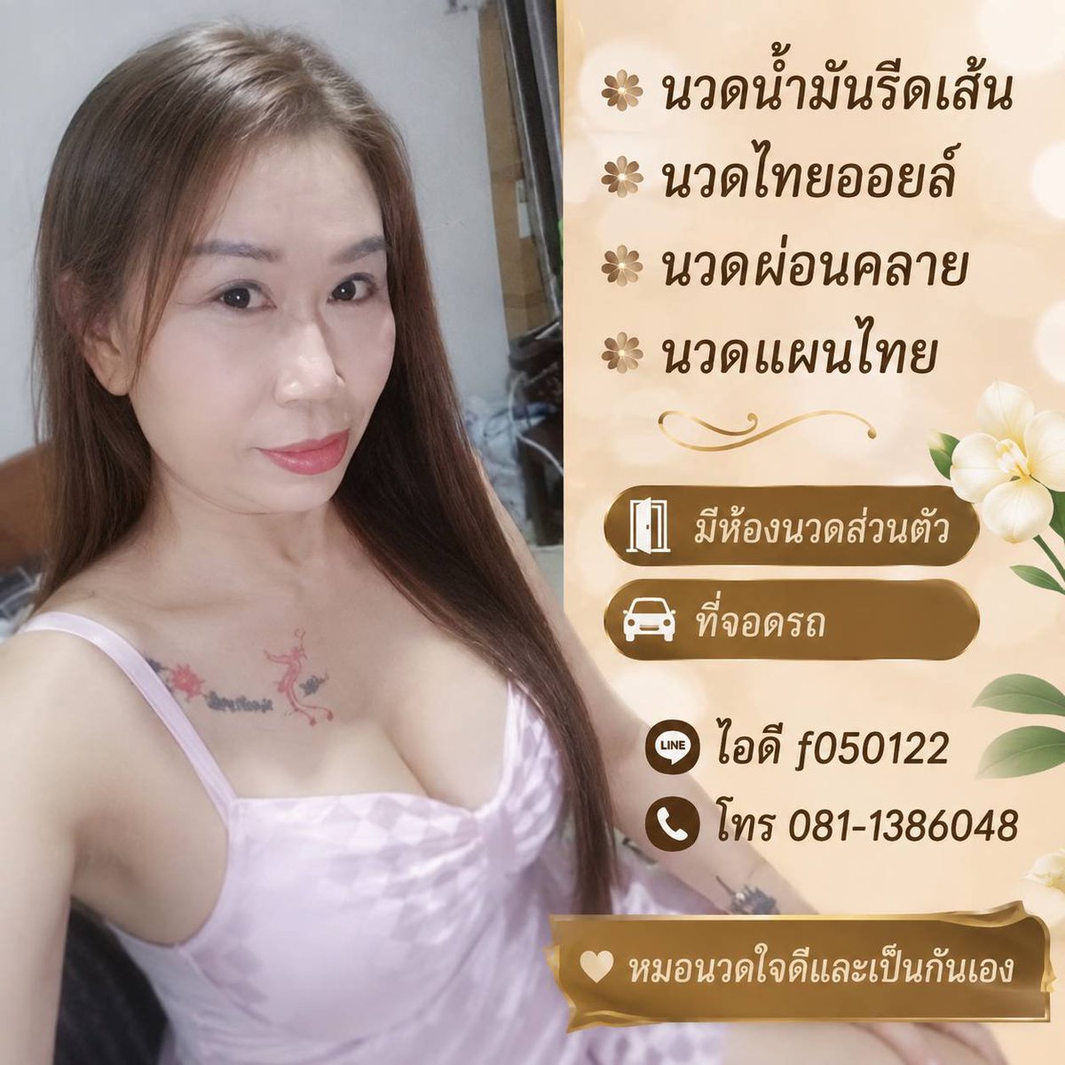 Mome5l's tweet photo. 🌮 ทาโก้ไส้แน่น ซอสสパイซี่ฉ่ำๆ
🥑 กรอบนอกนุ่มใน อร่อยทุกคำที่กัด
🍻 กินเพลินๆ รู้ตัวอีกทีหมดจานแล้ว
✨ ของอร่อยคือเหตุผลที่ทำให้ยิ้มได้!
#นวดสัตหีบ
#นวดบางเสร่
#นวดบ้านฉาง
นวดสัตหีบ
🆔 f050122 https://t.co/70hHeVbSTg