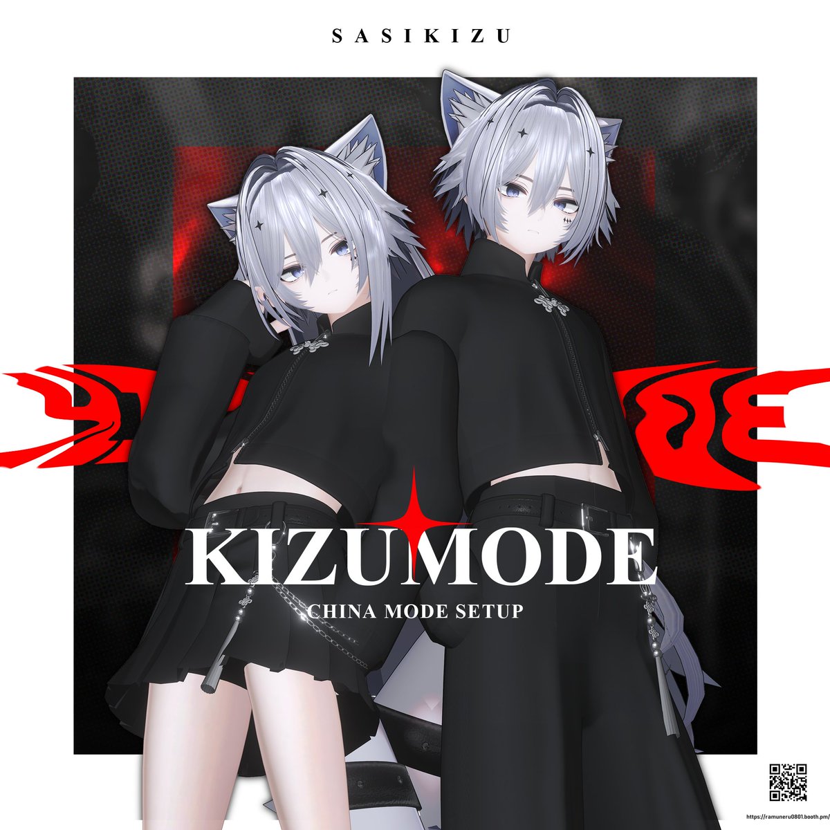 sasikizu's tweet photo. 告知📢

【4アバター対応】
「KIZU MODE｜チャイナモードセットアップ」
明日 9/17（木）18:00より販売開始です！✨

チャイナモチーフを取り入れつつ、普段使いしやすいモードスタイルに仕上げました。
パンツ／スカート／レイヤードスタイルで着用できます◎
URLはこちら！
https://t.co/3MnWObWUUi