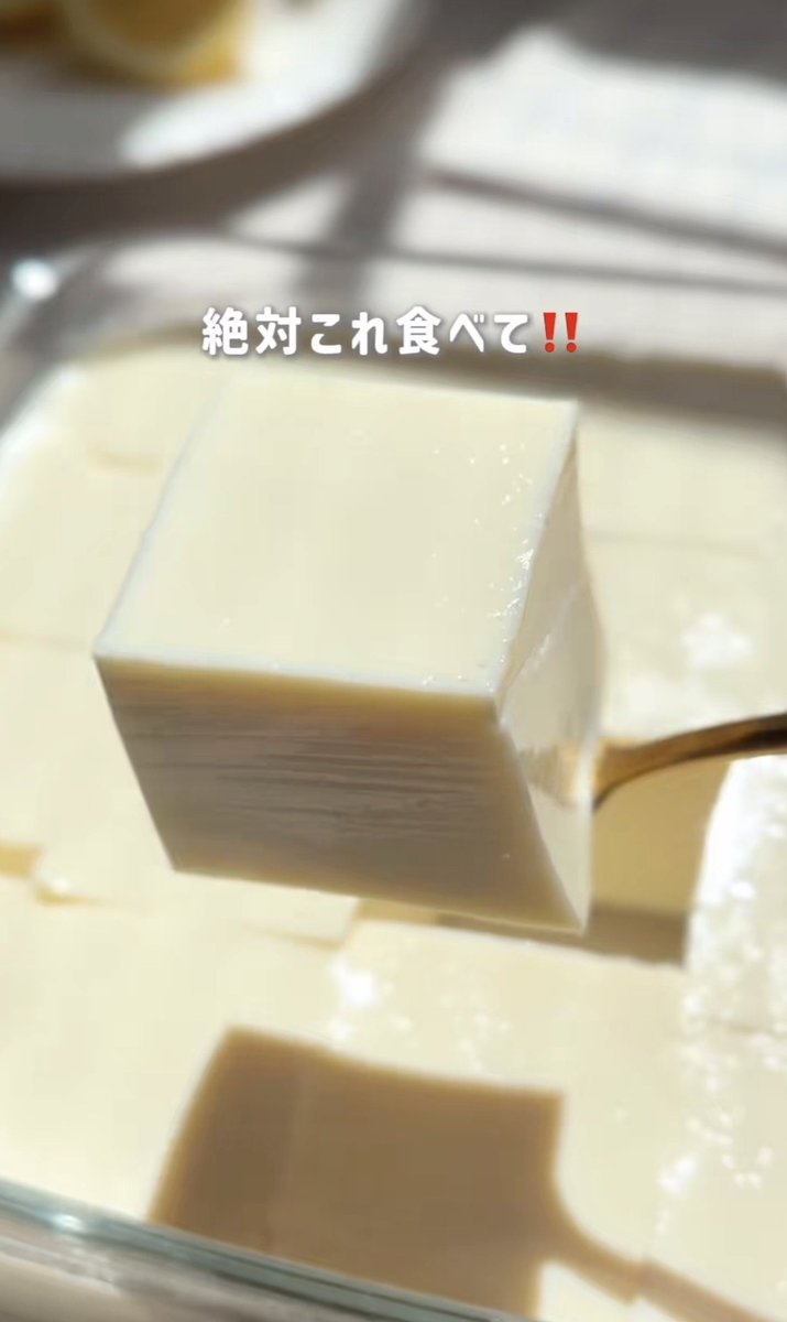 gohoubidiet's tweet photo. レモン系好きな人コレ絶対好き。ヨーグルトのコクあるのにレモンでさっぱりしてて、冷蔵庫にあると普通に止まらんw

レシピはリプ⬇️ https://t.co/bXdW1AK1Rw