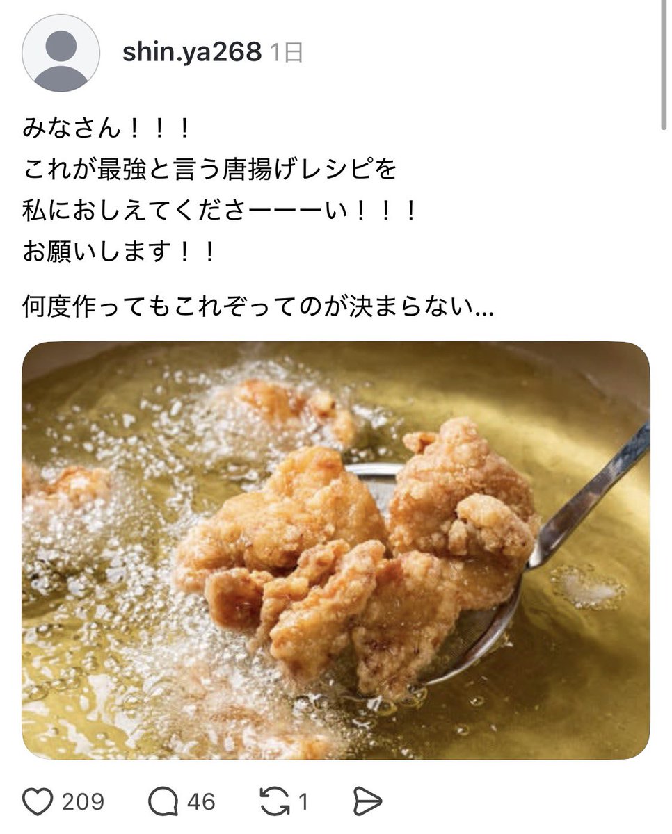 nononoban2's tweet photo. いろいろ作ってみてもあかりさんの塩唐揚げがやっぱりいちばん好き https://t.co/Mu0iFfUKk5