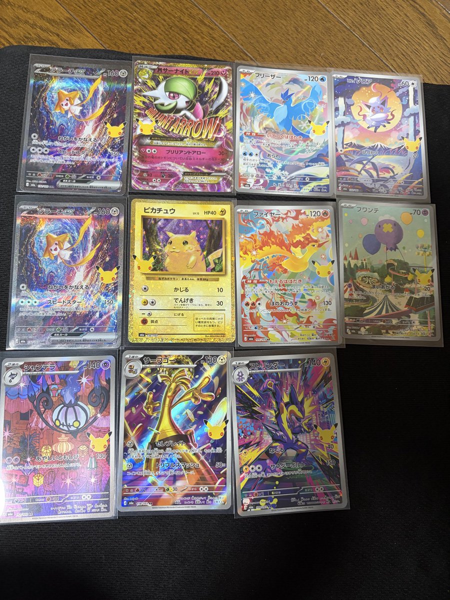uni6159's tweet photo. ポケカ30周年　開封結果

悪くはないのかな？

#ポケモン https://t.co/3hz4oKrhzE