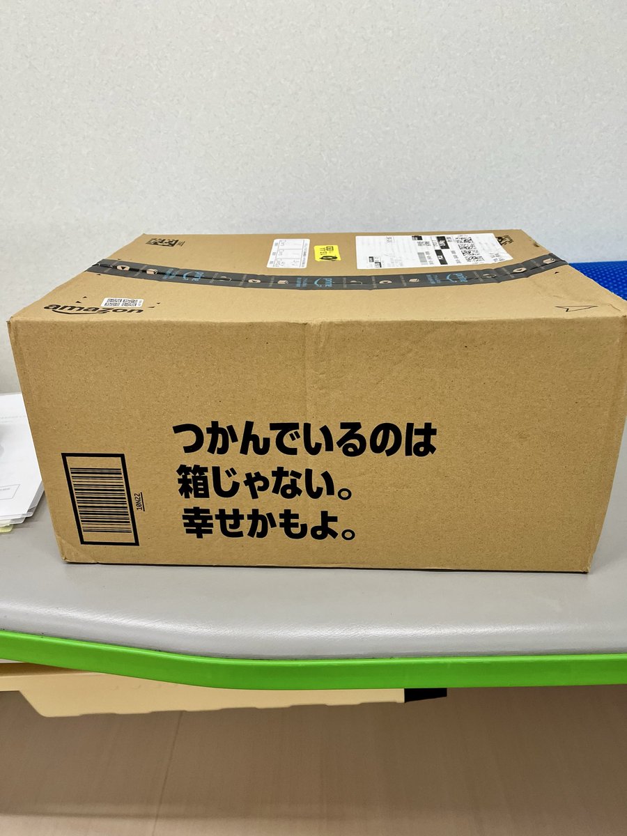 puchiraou's tweet photo. うまい👍

#Amazon https://t.co/s1MguxSs8N