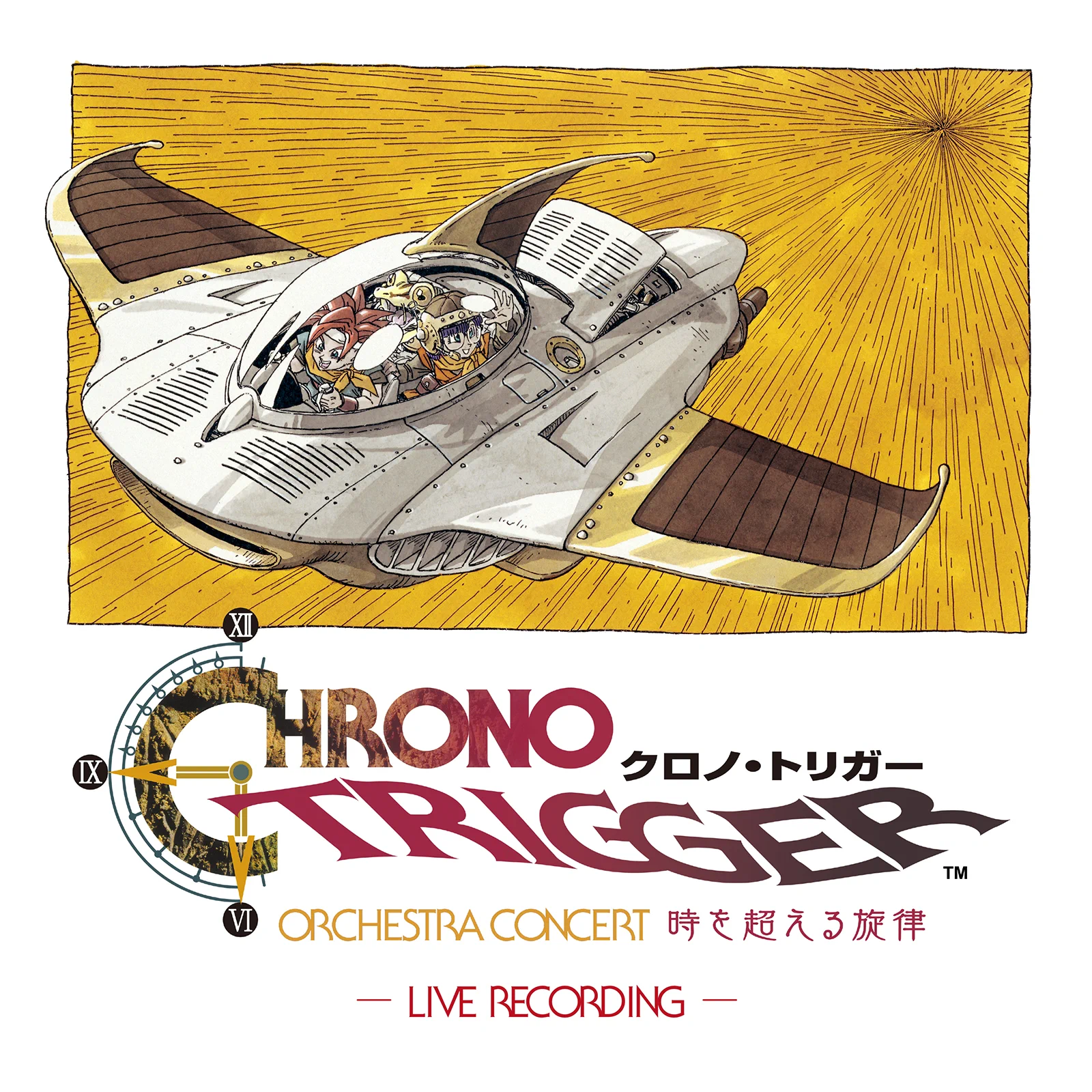 クロノオーケストラ　 オルゴールセット 光田康典限定MUSICBOX未開封 オトトイ على X: 