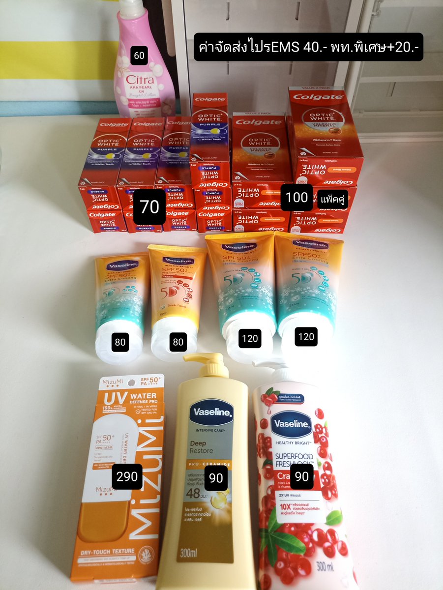 buylbuyl's tweet photo. อัพเดทสินค้าที่เหลือ+หลุดจองนะคะ
- พร้อมส่ง -

vaseline โลชั่น กันแดด วาสลีน
colgate ยาสีฟัน ม่วง คอลเกต
mizumi กันแดด มิซูมิ

🚚 ค่าจัดส่ง EMS เหมาๆ 40.-
💌 สนใจ dm สอบถามได้ค่า

#ช้อปช่วยติ่ง #ColgateTH https://t.co/n3t7serKEV