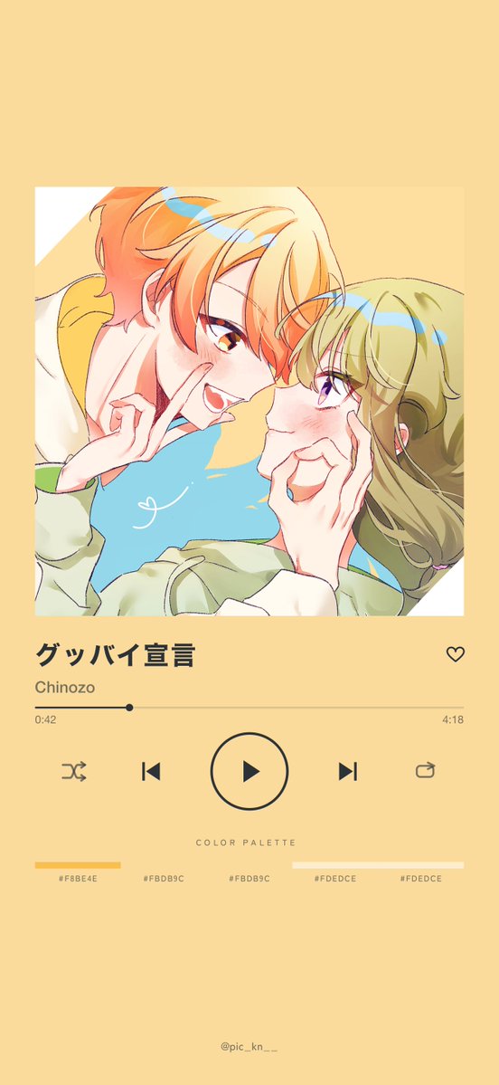 ameyandetawa's tweet photo. 流行ってる？やつ💽🎶　⚠︎司寧々🌟🤖 https://t.co/j3FmbQf724