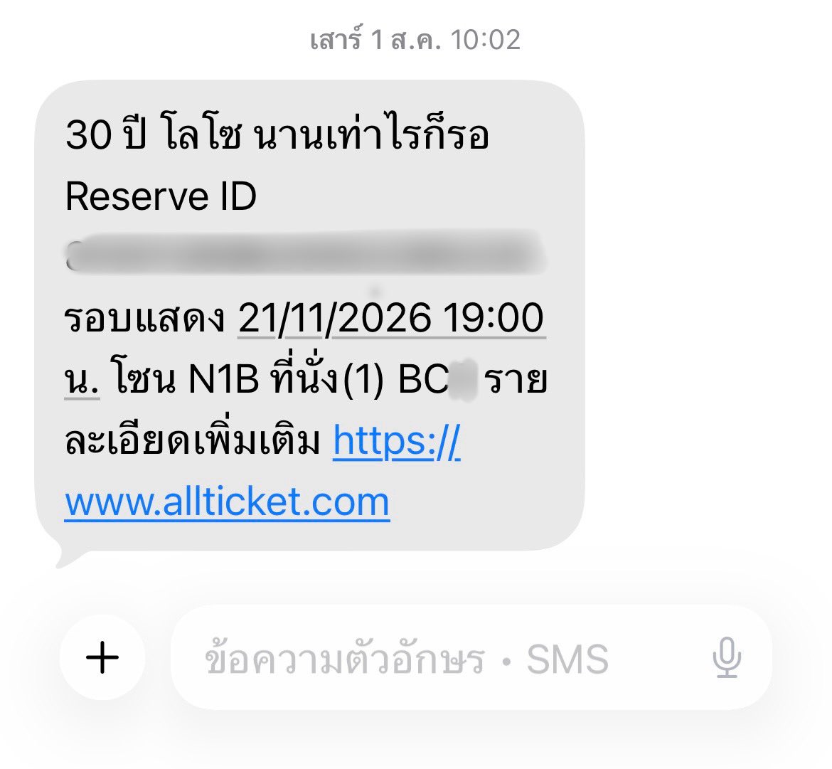 Baeis329's tweet photo. 🔥ปล่อยบัตร🔥
พี่เสก ที่นั่งBC โซนN1B 3000 บาท
ใครสนใจเดมมาสอบถามก่อนได้นะคะ
ปล่อยเพราะน้องไม่ได้ไปแล้วค่ะ 🫡
#30ปีโลโซนานเท่าไหร่ก็รอ #เสกโลโซ #LOSOth #โลโซ #30ปีโลโซ https://t.co/i9FzMhU6M1