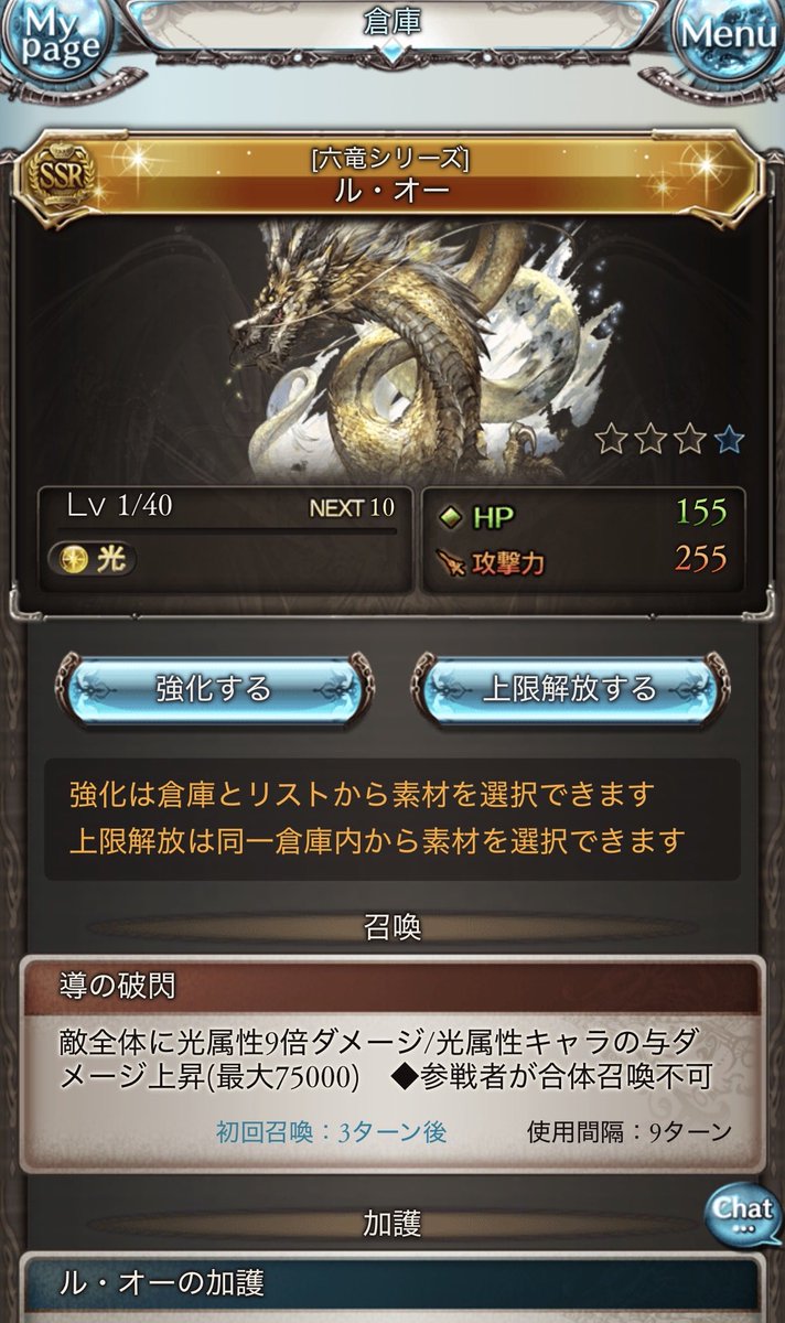 gf_tendon's tweet photo. グランデフェスのチケット分の結果はごムーン4つとルオー石でした！ https://t.co/nYGMQJBhiM
