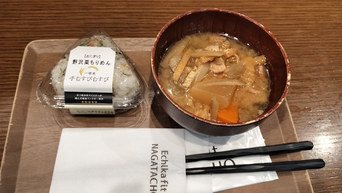Bz849211's tweet photo. 疲れ切ってて、お昼ご飯を食べる気分ではなかったけれど、食べたいと思えるものがあった。豚汁は大好物😋 https://t.co/aWrFIfPwSH