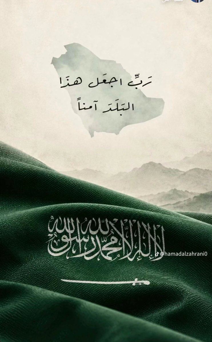 eman9150's tweet photo. 💚🇸🇦المملكة العربية السعودية خط احمر https://t.co/m4Gbx8c8kG