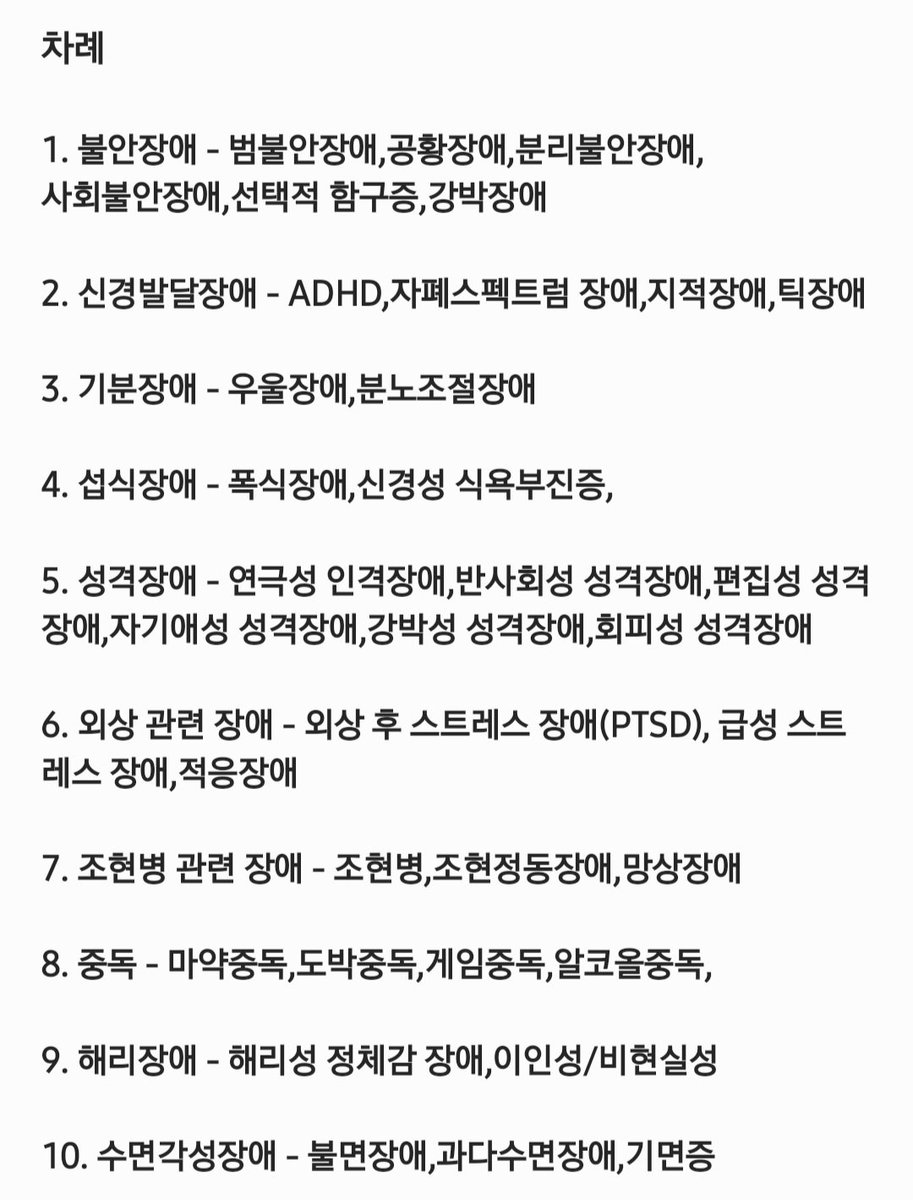 Psychology_50's tweet photo. 추가 https://t.co/x2RwyDbjyx