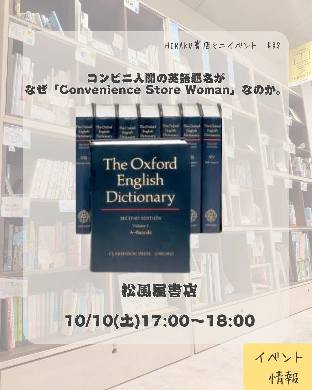 英語　参考書セット　バラ売り可 HSTr4J5aoAAlt1d?format=webp&