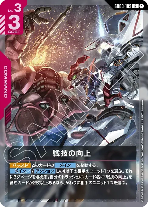 カードウイングス八王子駅前店 on X: 