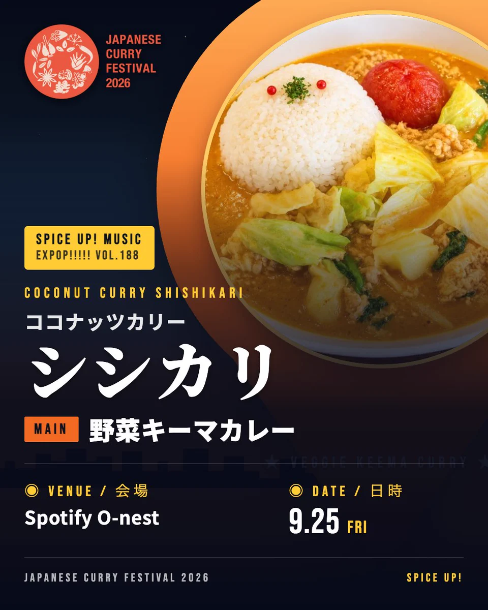 カレー細胞 on X: 