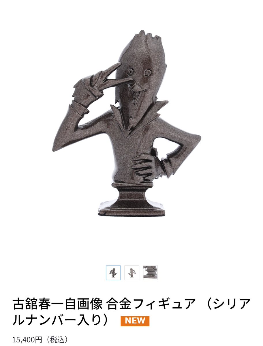 haikyu_com's tweet photo. 普段はグッズの企画やデザインなど一任いただいているので、古舘先生にはできあがってからお持ちするのですが…。
これ、よく考えたら本人の顔を勝手に使ってるのでは！？とサンプル段階で気づいて、慌てて確認をとった一品です。(爆笑しながらご快諾いただきました。)
攻めのグッズもいっぱいのハイキュー!!展、お楽しみに！
https://t.co/uVVR7yKj3X
