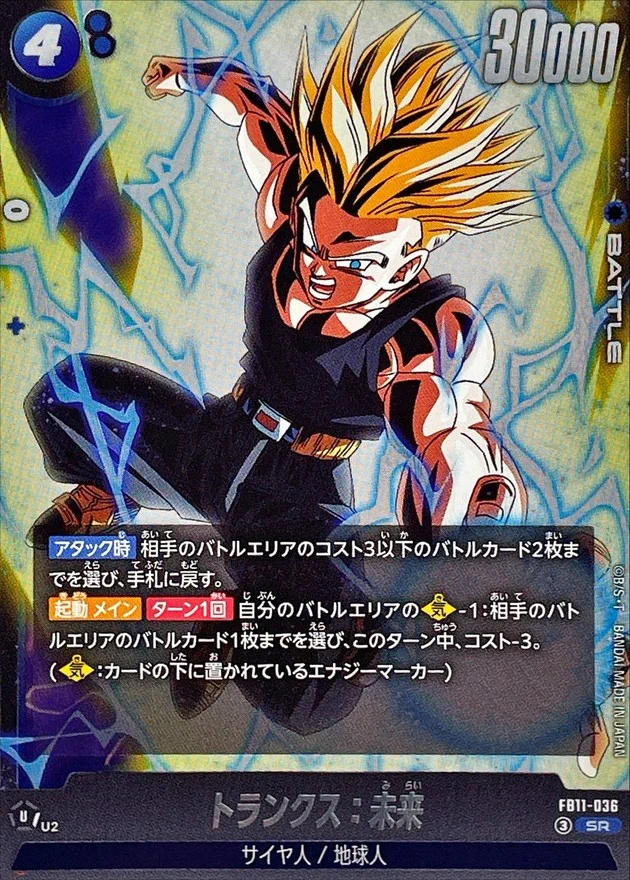 カードウイングス八王子駅前店 on X: 