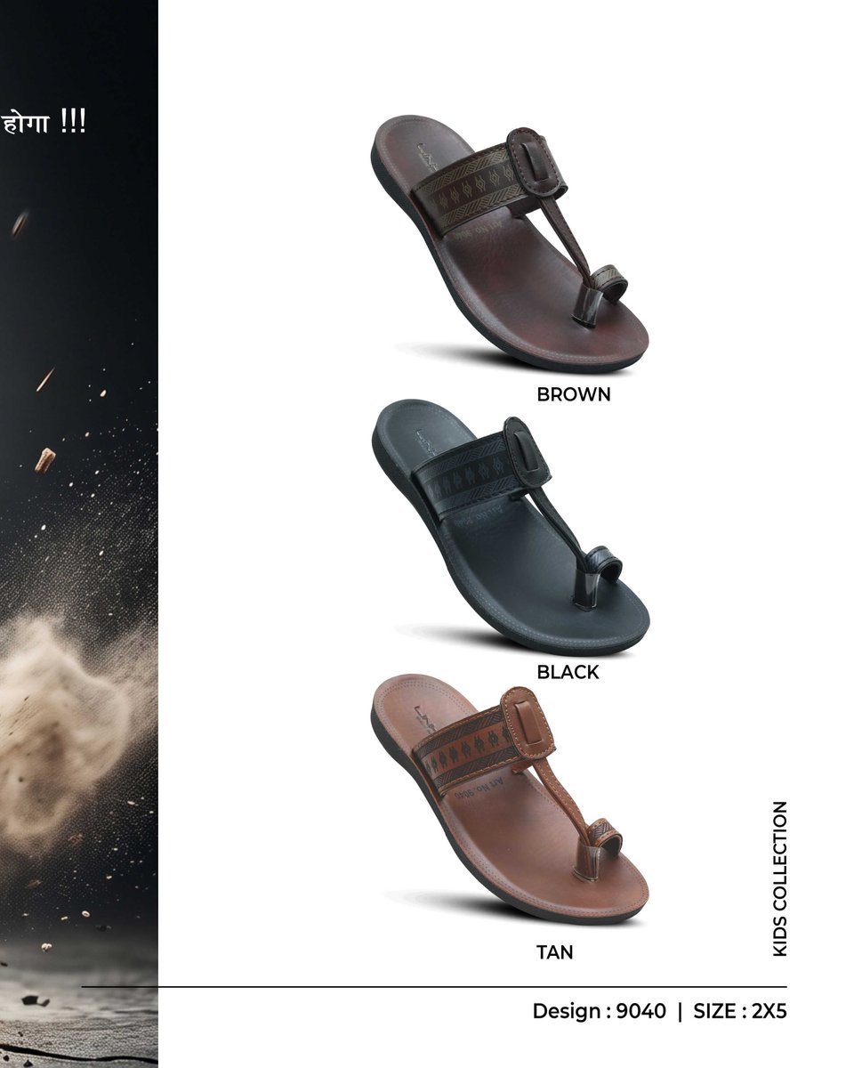 linkingfootwear's tweet photo. Small Feet, Big Dreams! Step into comfort, style and adventure.

Art : 9040 | Size : 2x5

#KidsCollection #KidsFootwear #LittleFeet #KidsFashion #KidsStyle #ComfortForKids #HappyFeet #KidsShoes #TinySteps #PlayAllDay #LittleAdventures #KidsTrend #FootwearCollection #StepIntoFun https://t.co/xGdHoKiQJs
