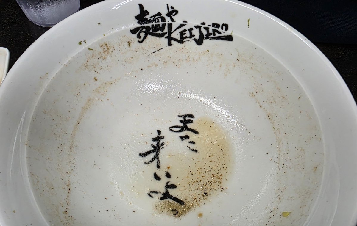 lovenamabeer's tweet photo. 162杯目 #麺やKEIJIRO 魚介中華そば
季節限定の1杯は魚介の香りと旨味がたっぷり、麺も美味しくて完食。梅の乗ったご飯も付いてきます。美味しかったなぁ
#沖縄ラーメン https://t.co/V7Nm4KPTa0