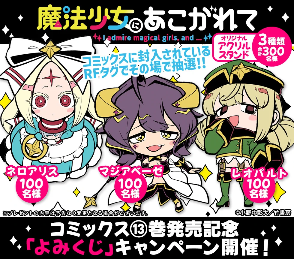 竹コミ！【公式】 on X: 