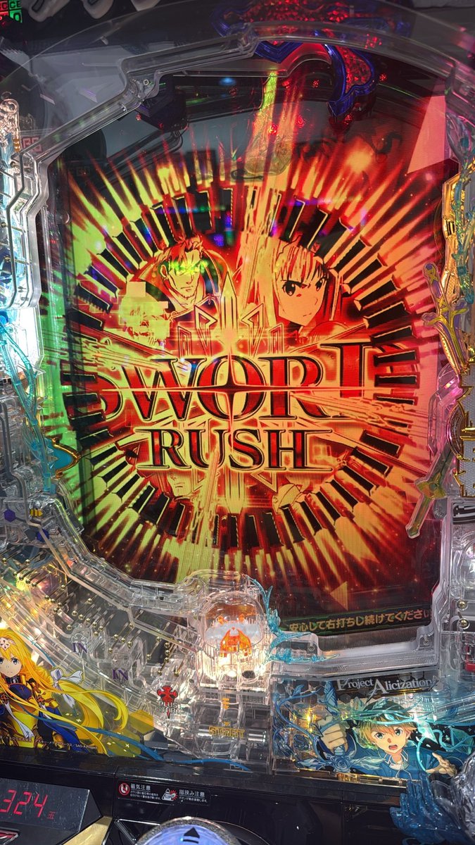 ryota2525op's tweet photo. ユージオ頑張ろうな！ https://t.co/5q8J4ZHeOK