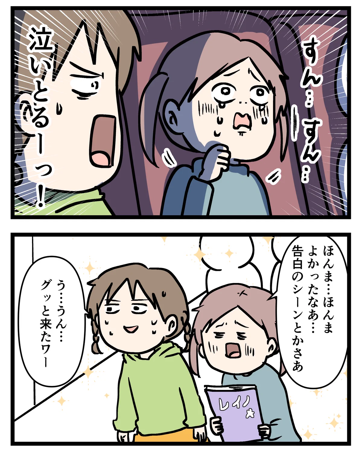 えむしとえむふじん on X: 