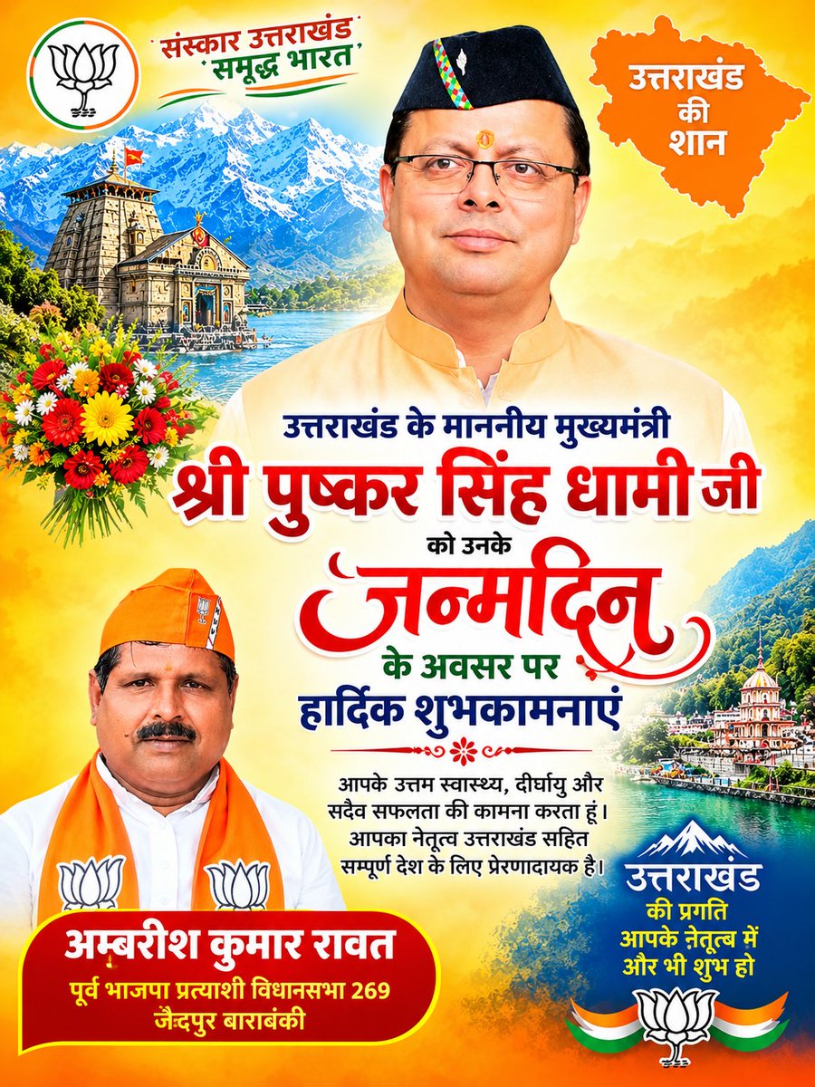 AmbrishRawat2's tweet photo. https://t.co/STNJqDMyDb