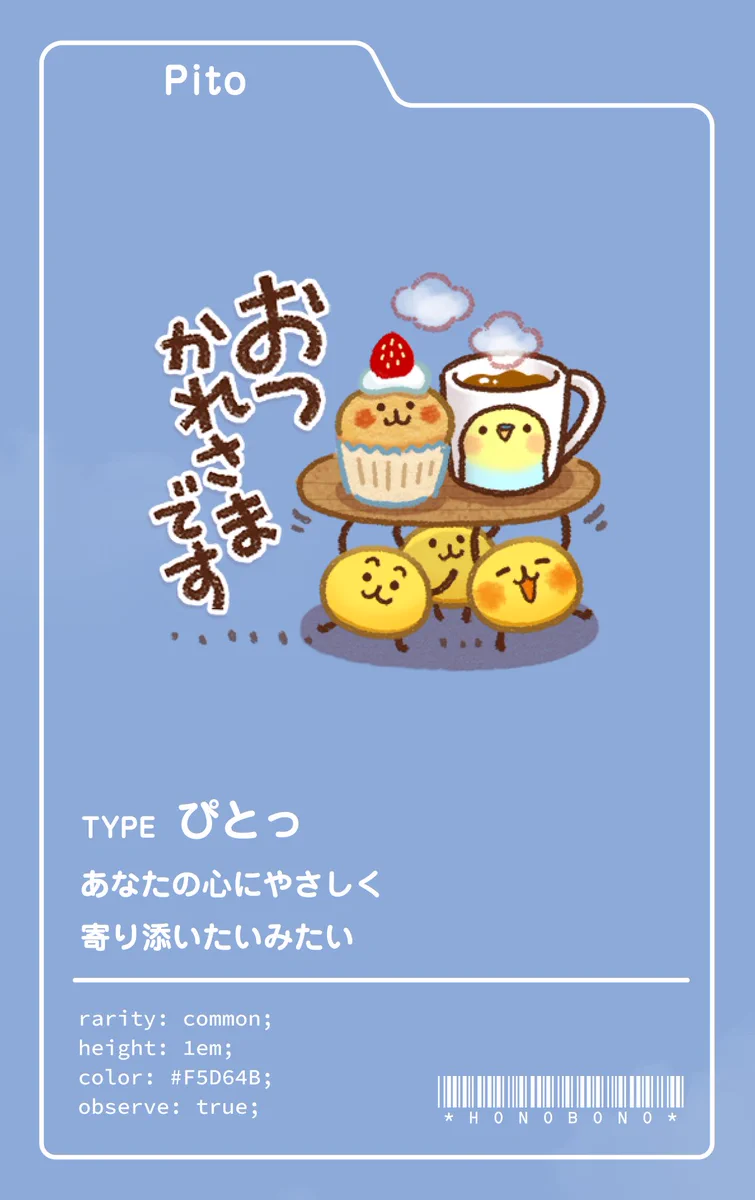 LINEスタンプ (@LINEStickerJP) / X
