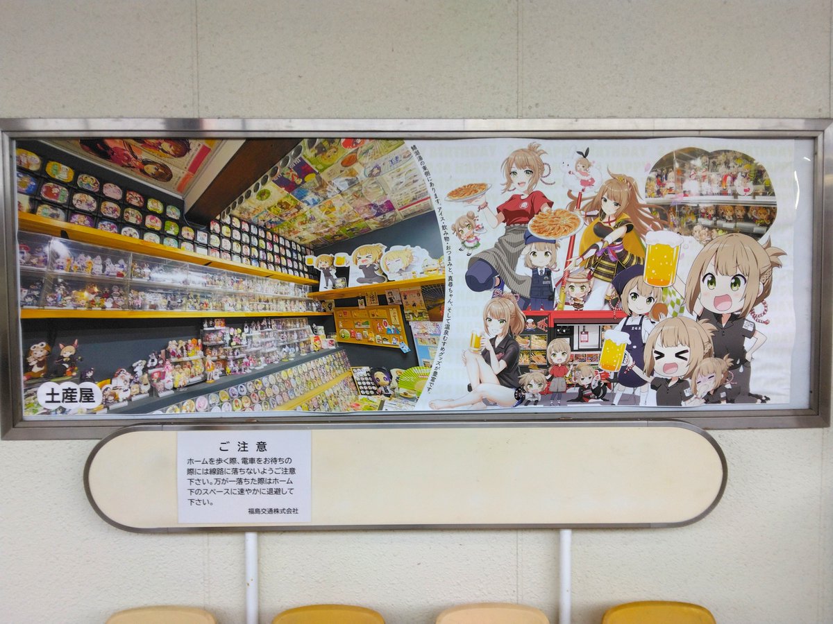 hanasan333's tweet photo. 飯坂温泉、とても良いところでした。 https://t.co/zNnXzrGO3s