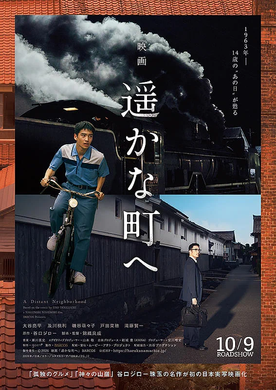 Shimane Cinema ONOZAWA@小野沢シネマ on X: 